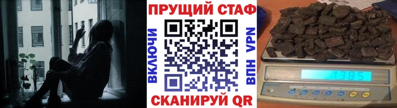 Что такое Подпорожье Бутират ГАШИШ Галлюциногенные грибы Конопля Амфетамин