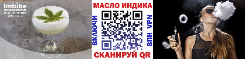 Печенье с ТГК конопля  OMG рабочий сайт  Подпорожье 