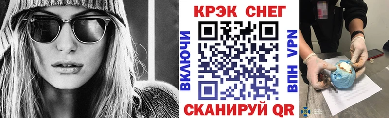 купить наркотики цена  Подпорожье  Кокаин FishScale 