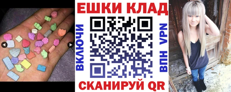 Экстази mix  shop какой сайт  Подпорожье 