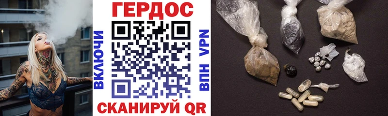 наркошоп  mega ссылки  Героин Афган  Подпорожье 