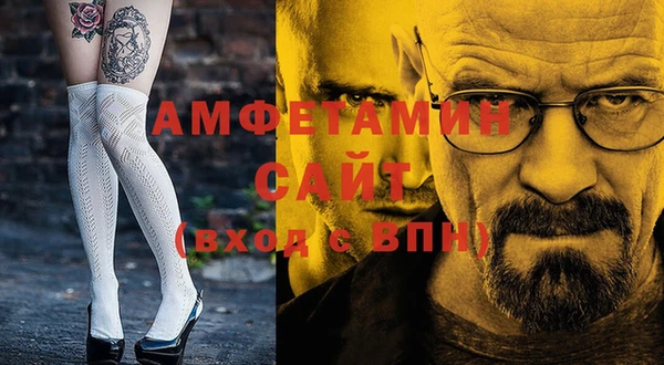 мефедрон мука Новозыбков