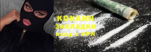 гашиш Болохово