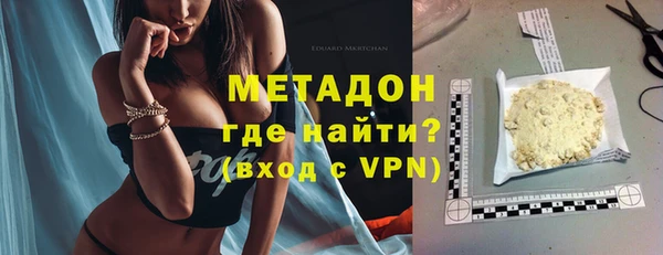 мефедрон мука Новозыбков