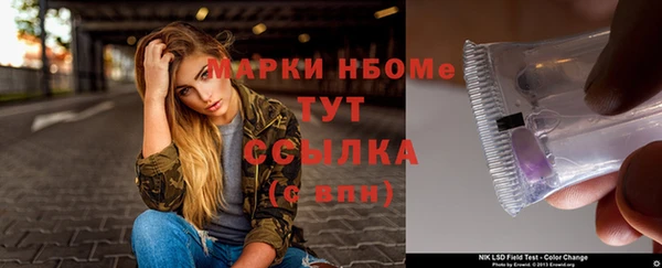 синтетический гашиш Новокубанск