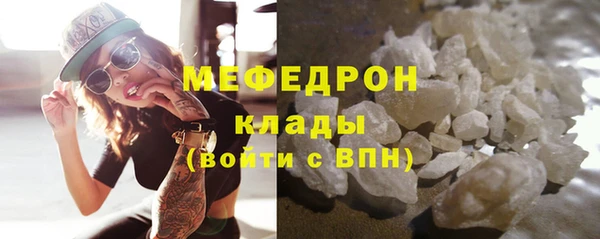 кокаин VHQ Новодвинск