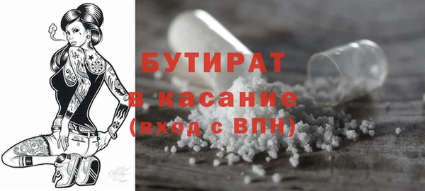 кокаин VHQ Новодвинск