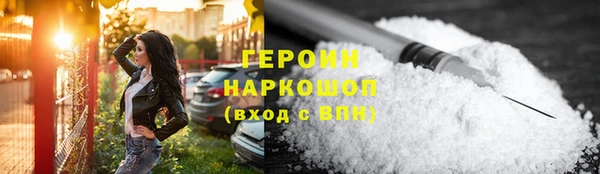 мефедрон мука Новозыбков