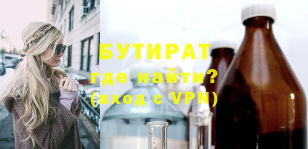 синтетический гашиш Новокубанск