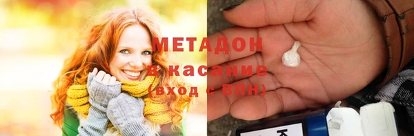 мефедрон мука Новозыбков