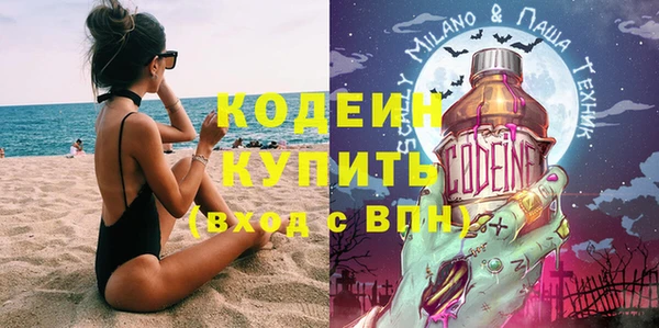 синтетический гашиш Новокубанск