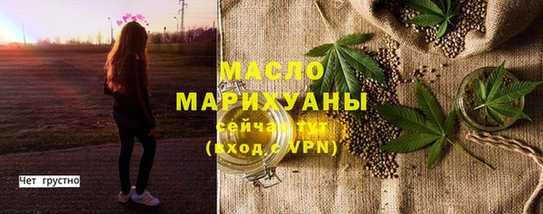синтетический гашиш Новокубанск