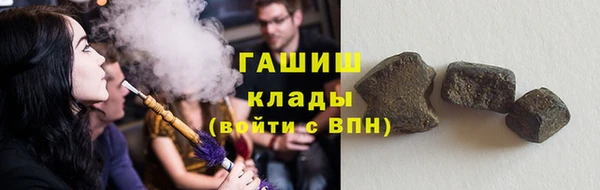 синтетический гашиш Новокубанск