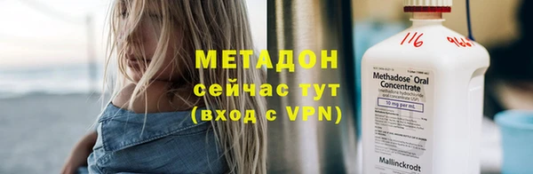 синтетический гашиш Новокубанск