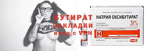 кокаин VHQ Новодвинск