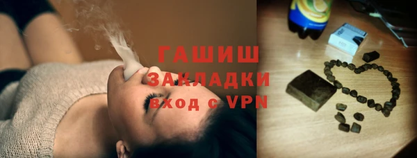кокаин VHQ Новодвинск