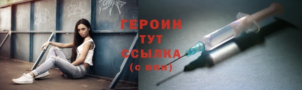 синтетический гашиш Новокубанск