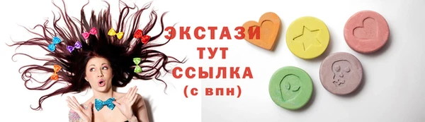 ешки Болотное