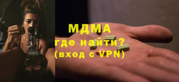 мефедрон мука Новозыбков