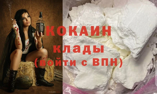 кокаин VHQ Новодвинск