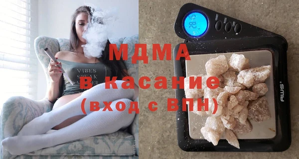 мефедрон мука Новозыбков