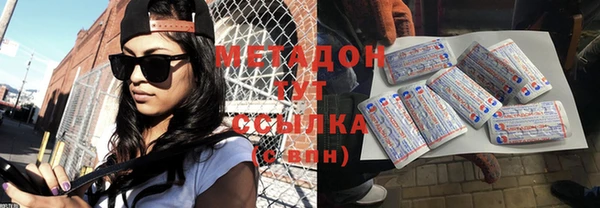 мефедрон мука Новозыбков