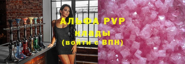 кокаин VHQ Новодвинск