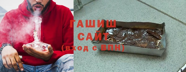 синтетический гашиш Новокубанск