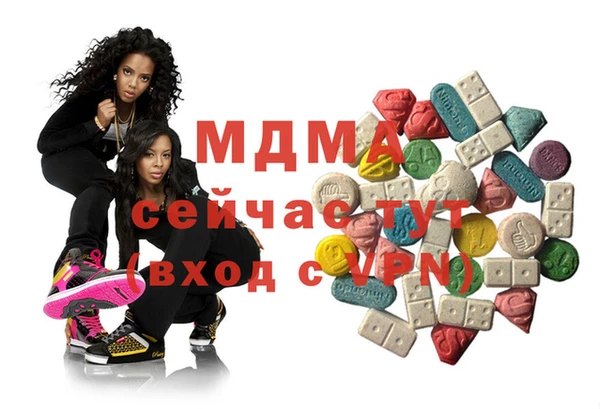 синтетический гашиш Новокубанск
