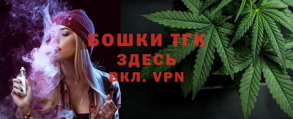 синтетический гашиш Новокубанск