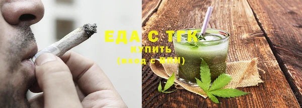 синтетический гашиш Новокубанск