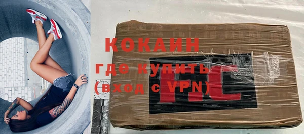 гашиш Болохово