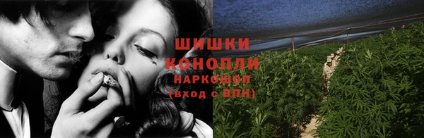 мефедрон мука Новозыбков