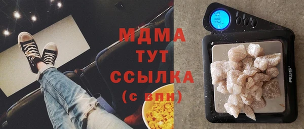 синтетический гашиш Новокубанск
