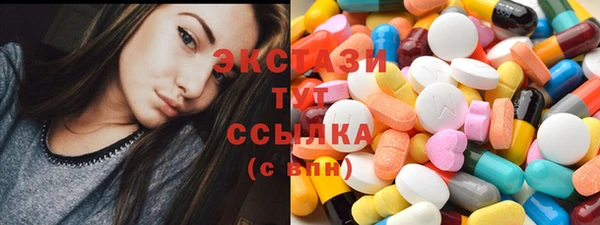 мефедрон мука Новозыбков