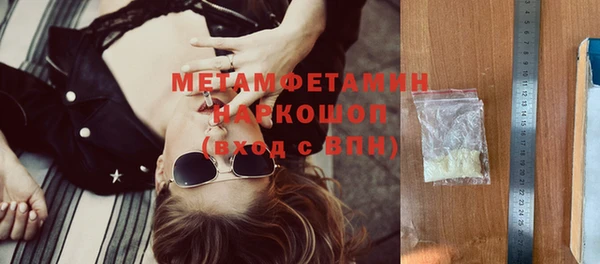 кокаин VHQ Новодвинск