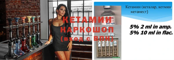 мефедрон мука Новозыбков