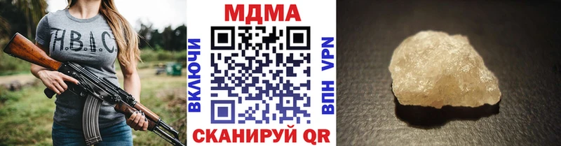 MDMA молли  Подпорожье 