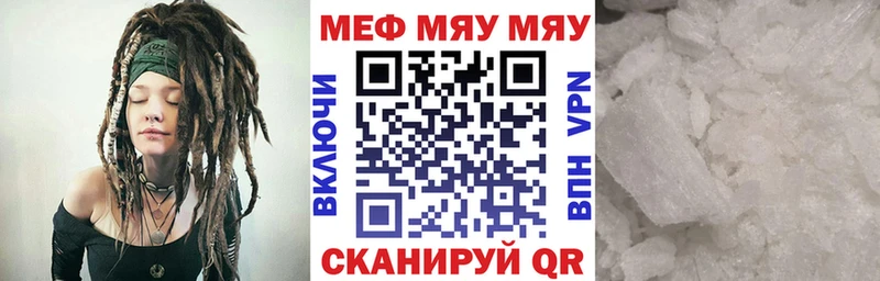 МЯУ-МЯУ 4 MMC  Подпорожье 