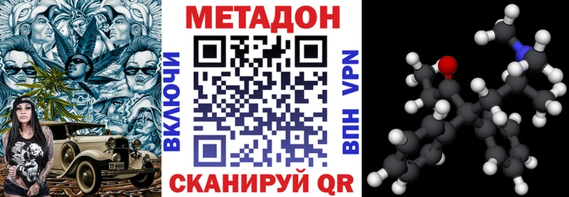 Метадон мёд Подпорожье