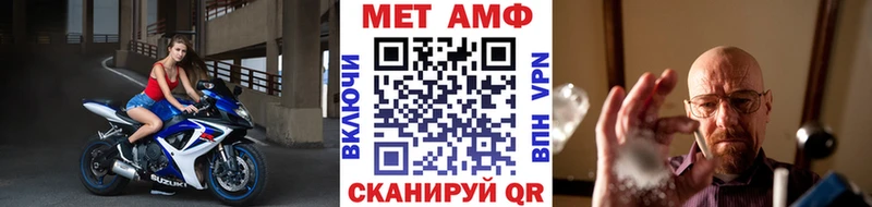 KRAKEN маркетплейс Подпорожье Метамфетамин мет