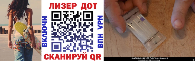 Марки N-bome 1,5мг Подпорожье