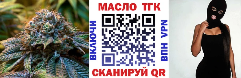 blacksprut ТОР  купить закладку  Подпорожье  Дистиллят ТГК Wax 