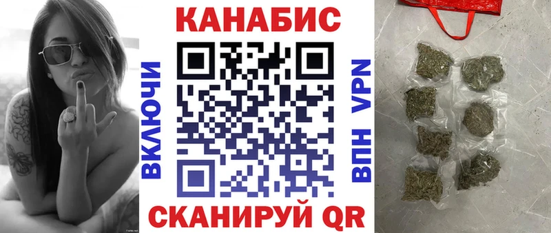 Каннабис SATIVA & INDICA Подпорожье